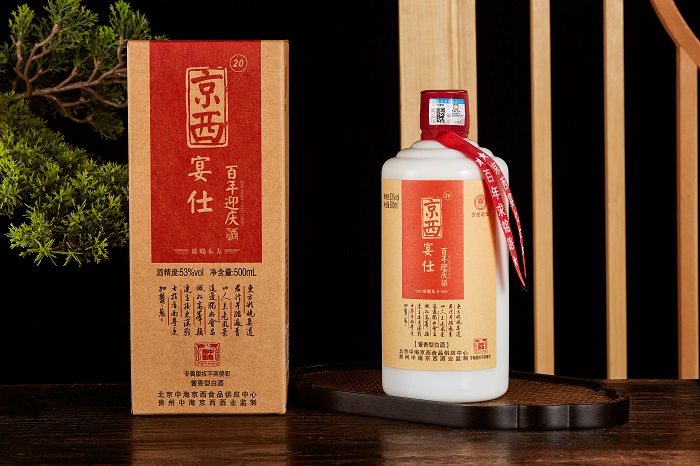 白酒06947.jpg