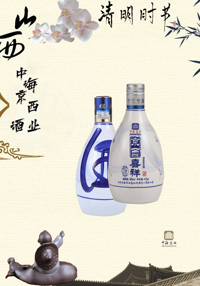 清明世界2 拷贝.jpg