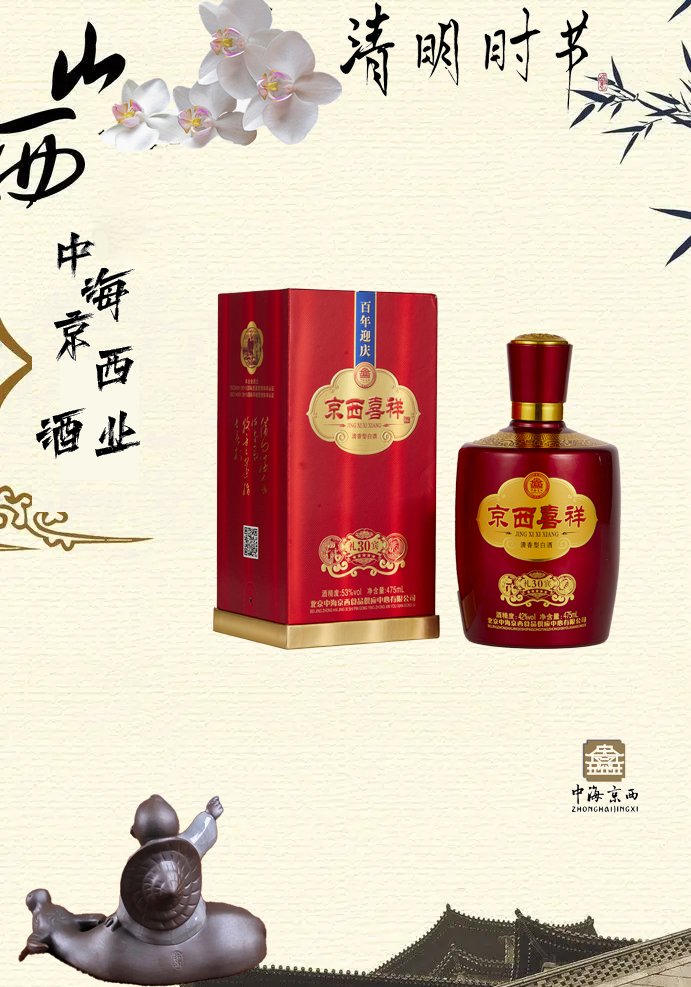 清明世界2 拷贝4444.jpg