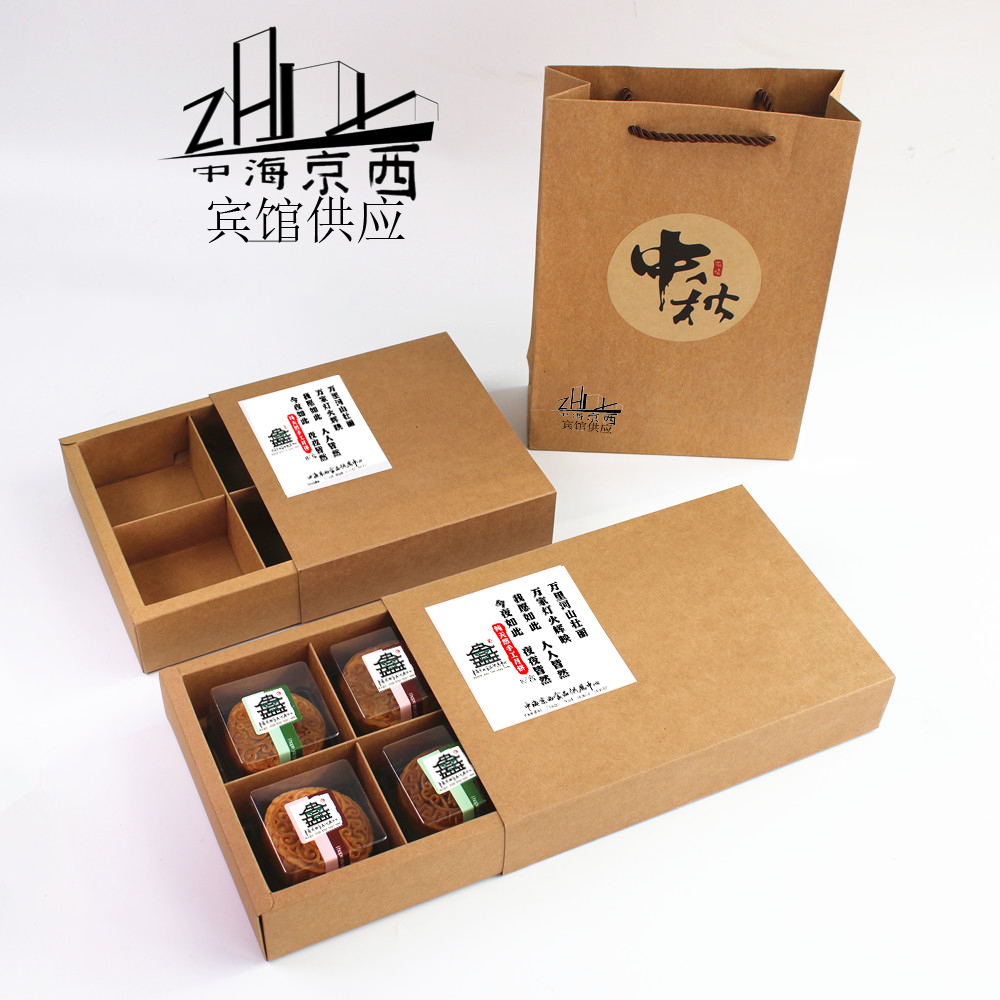 月饼888.jpg