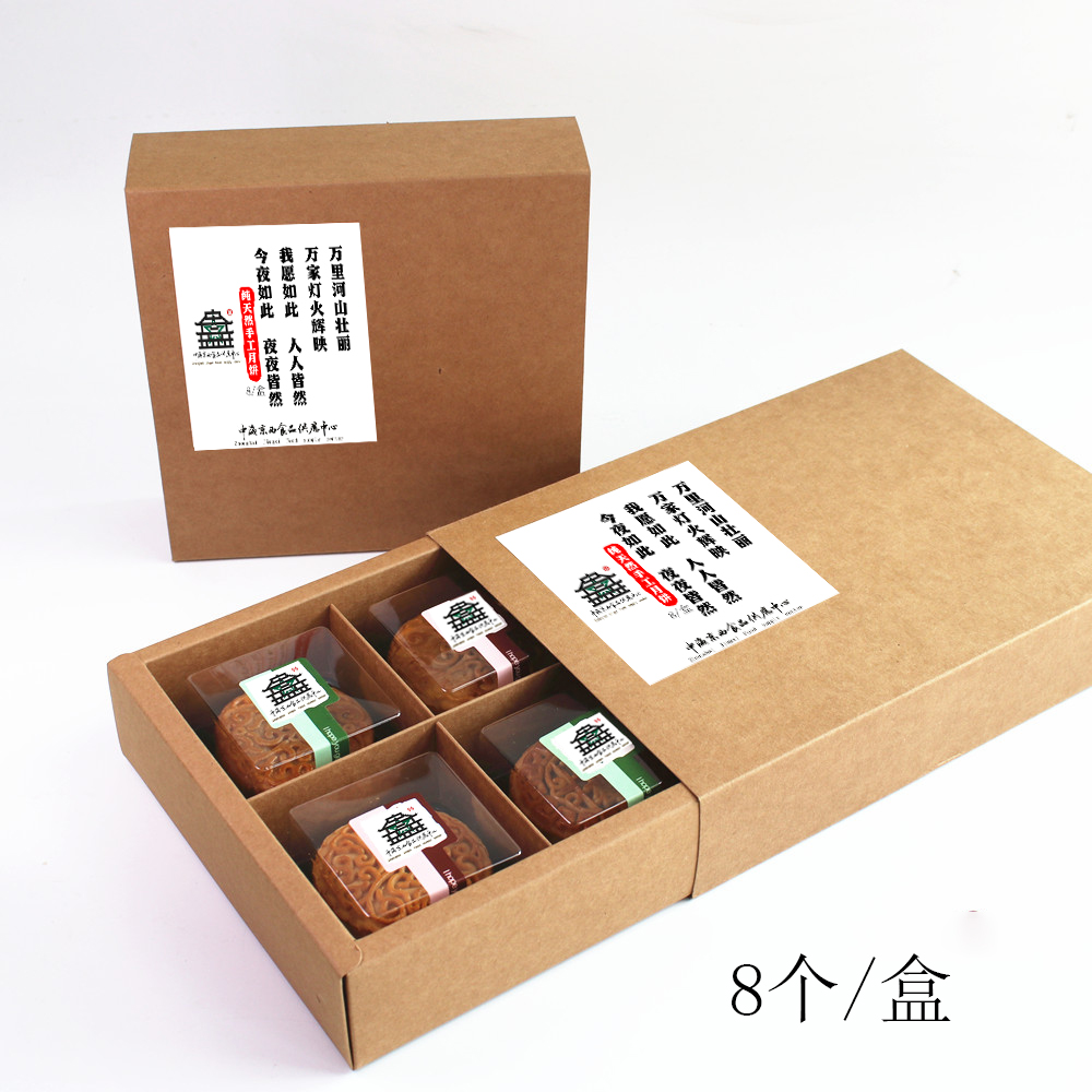 月饼1.jpg