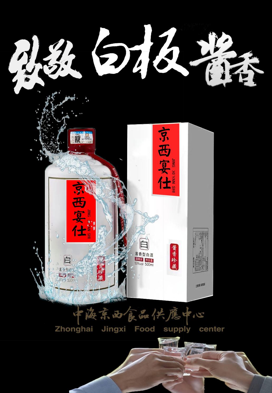 黑色背景图1.jpg